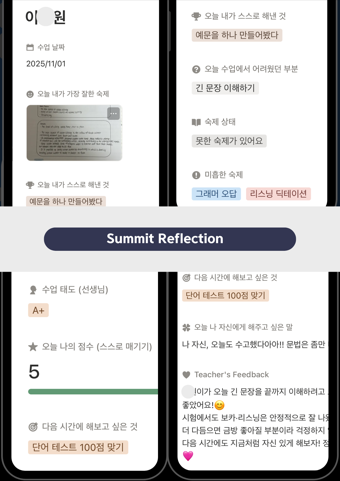 STEP 01 예시