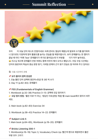 STEP 02 예시